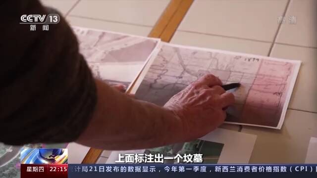 美国原住民寄宿学校黑幕：“迟到”的原住民报告疑点重重