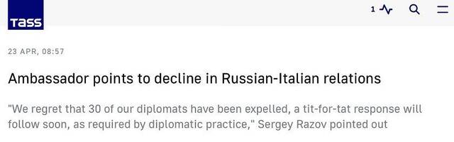 俄大使：俄意关系显著恶化 很快将对意大利驱逐俄外交官做出针锋相对回应