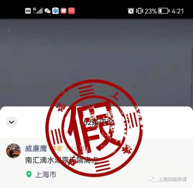 微信编辑：糖炒栗子