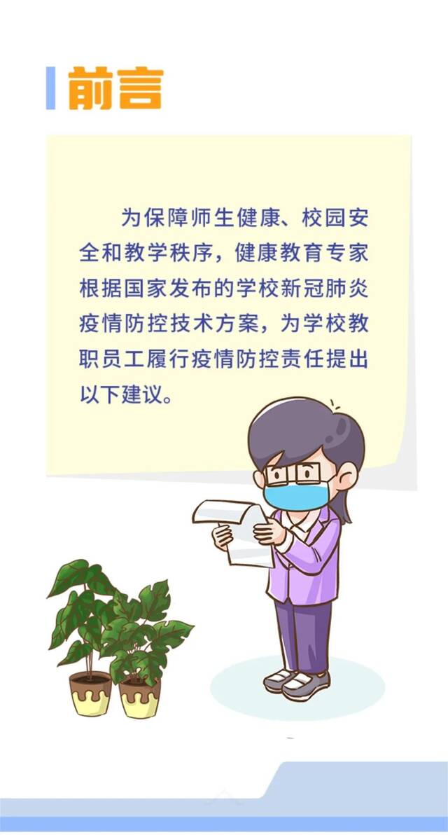 信息来源：教育部编辑：党委宣传部排版：裴鸿宇