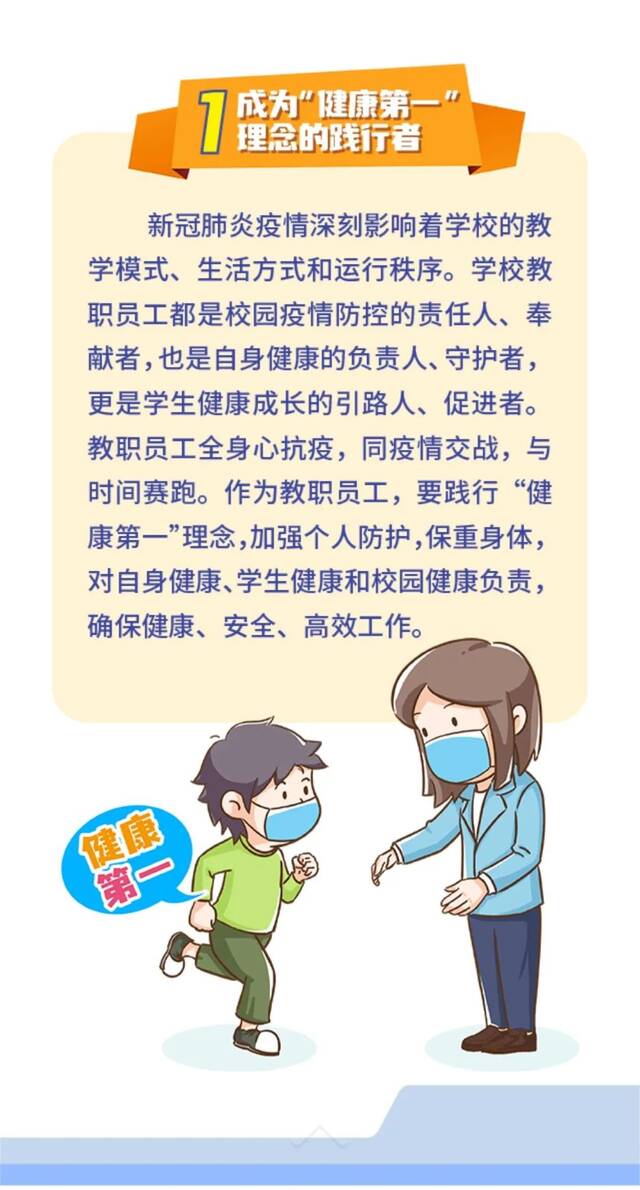 信息来源：教育部编辑：党委宣传部排版：裴鸿宇