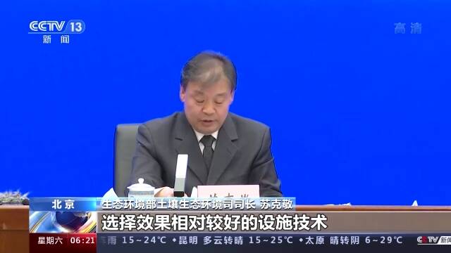 生态环境部：2025年全国农村生活污水治理率将达40%