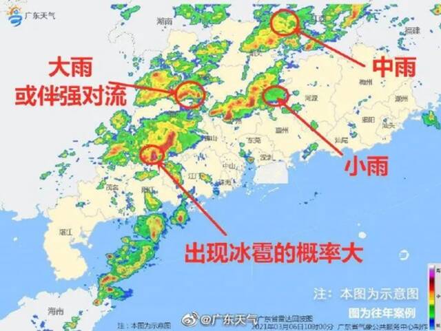 直冲30℃！广东或将开启“下开水”模式，回南天又来了？