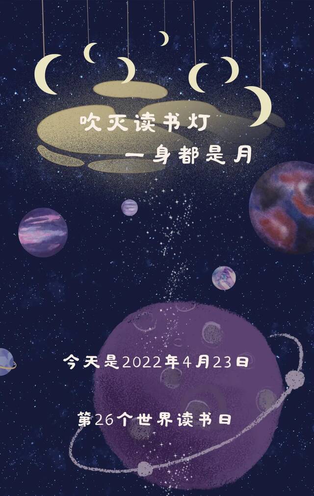 读书，缩短我们与世界的距离