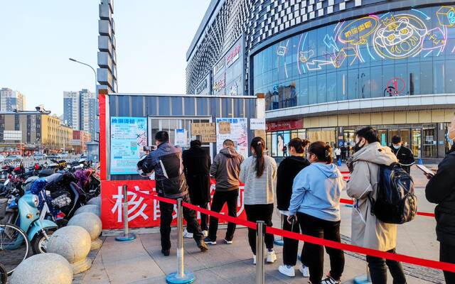 北京市朝阳区一核酸检测点，市民正在排队进行核酸检测。图/IC photo