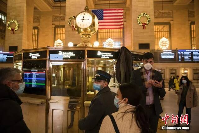 资料图：美国纽约中央车站的人们戴口罩出行。中新社记者廖攀摄