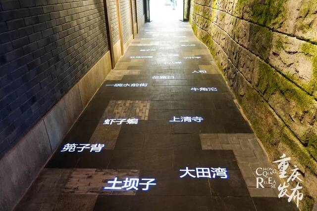 复原中庭一角，重庆的老地名都在此呈现。吴汪洋摄