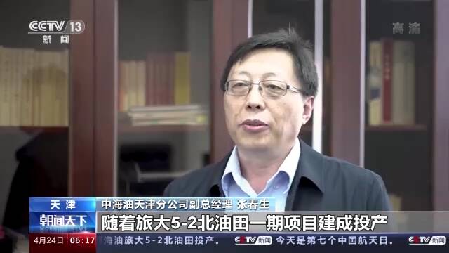 中国首个海上大规模超稠油热采油田投产