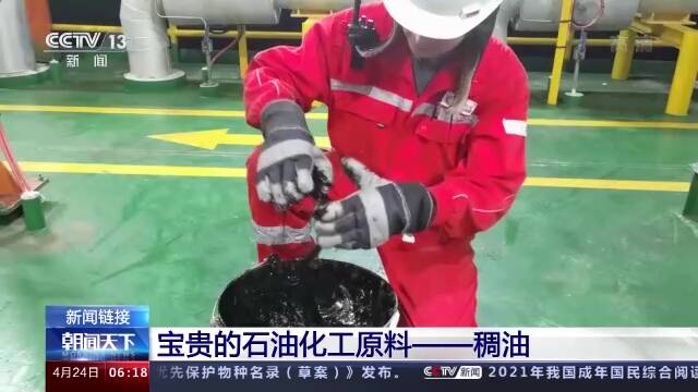 中国首个海上大规模超稠油热采油田投产