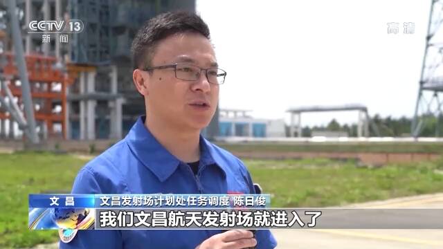 中国航天日丨西昌卫星发射中心备战高密度发射任务