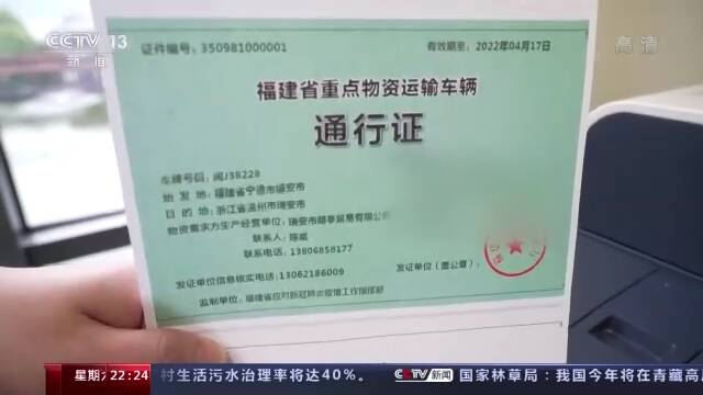 复工复产“白名单”持续推进，物流、生产恢复得如何了