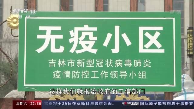 复工复产“白名单”持续推进，物流、生产恢复得如何了