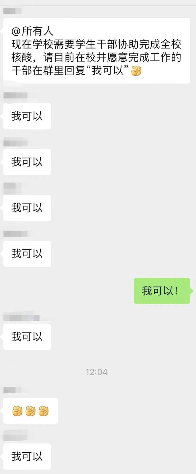 这，是北工大人的对话框！