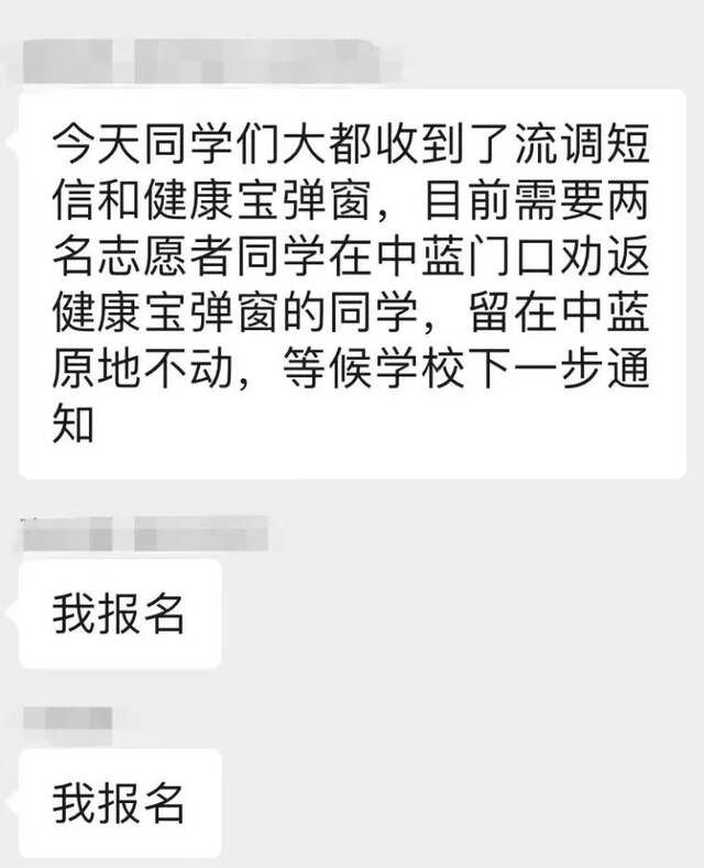 这，是北工大人的对话框！