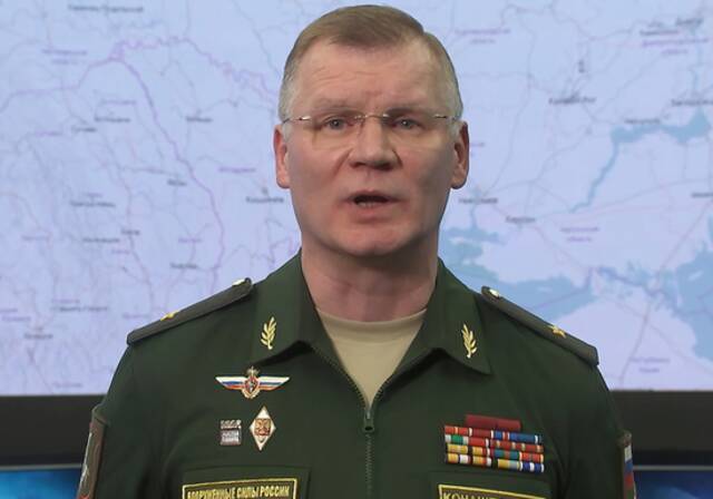 俄罗斯国防部发言人科纳申科夫参加新闻发布会。（资料图）
