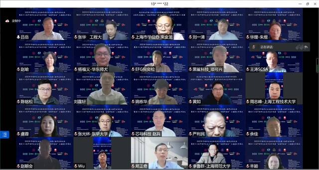 这项覆盖全国研究生的创新实践赛事，今天在华东师大启动！