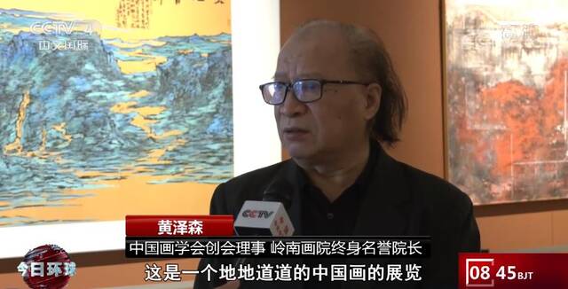 天滋地养——宋陆京艺术大展在广东东莞展出