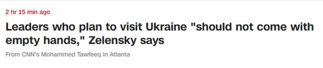 CNN：泽连斯基说计划来的外国领导人都“不应空着手来”