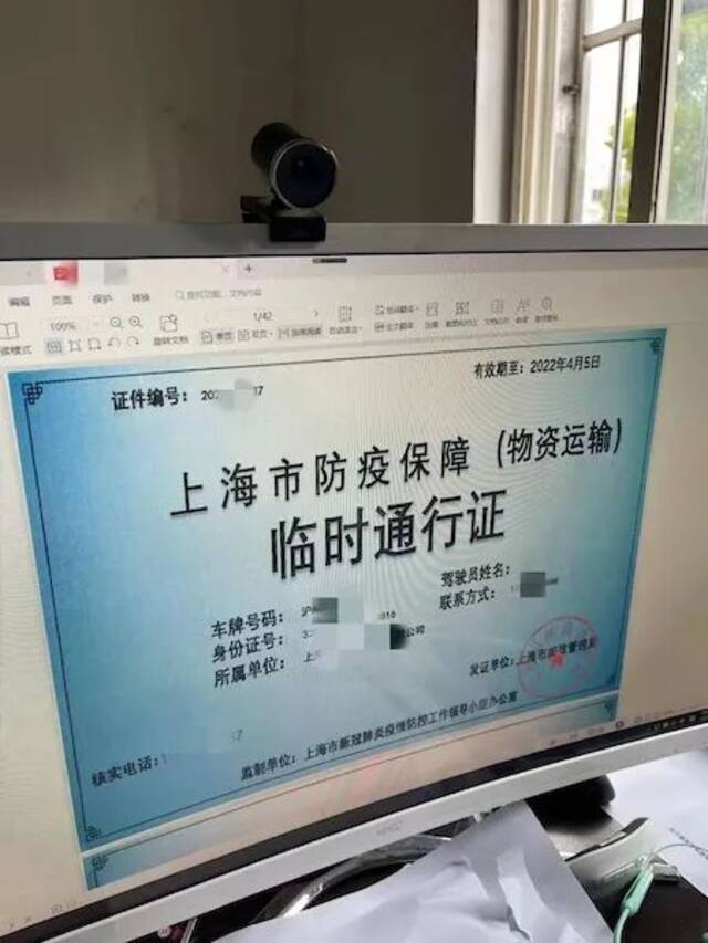 图片来源：警方供图（新民晚报）