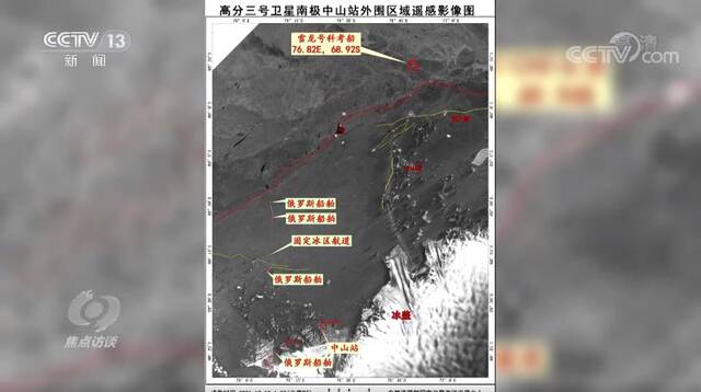 焦点访谈：来自太空的“高分”守护