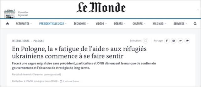法国《世界报》报道截图