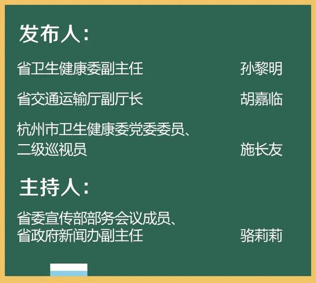 今日0-15时，浙江新增本土无症状感染者15例｜当前全省疫情总体趋于平稳