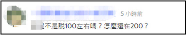 台湾新冠抗原试剂宣布降价，岛内民众：降了还是全球最贵？