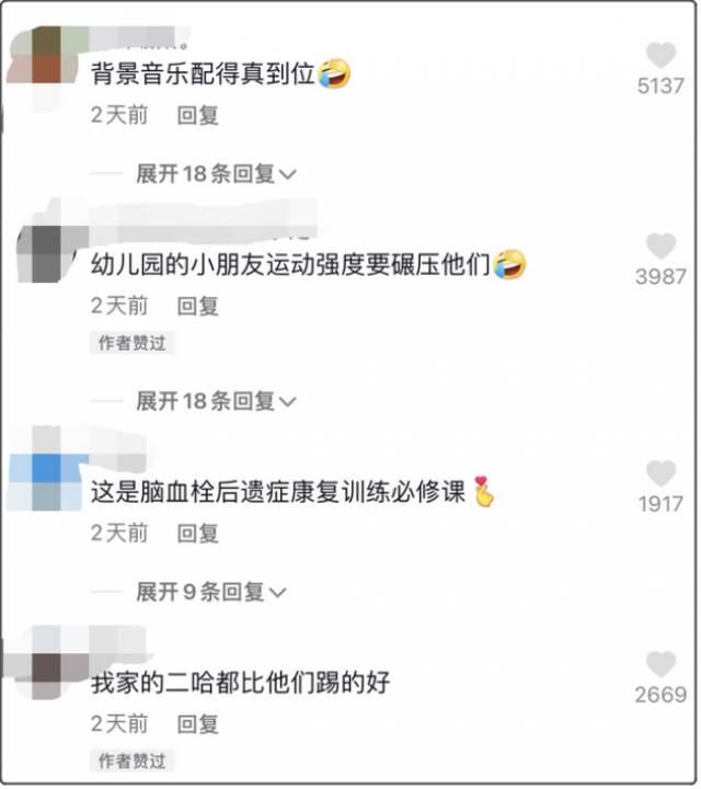 国足球员怼自媒体：我依然每天吃海参，别煽动情绪