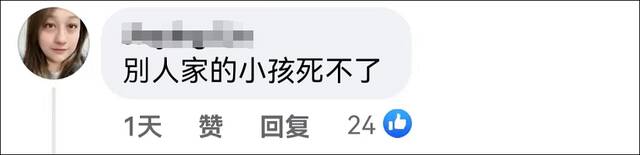 台湾居家隔离时间缩短为“3+4”，岛内医生疑虑，民众炮轰台当局“摆烂”