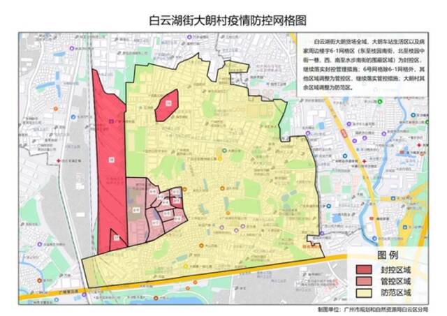 广州白云区最新通告