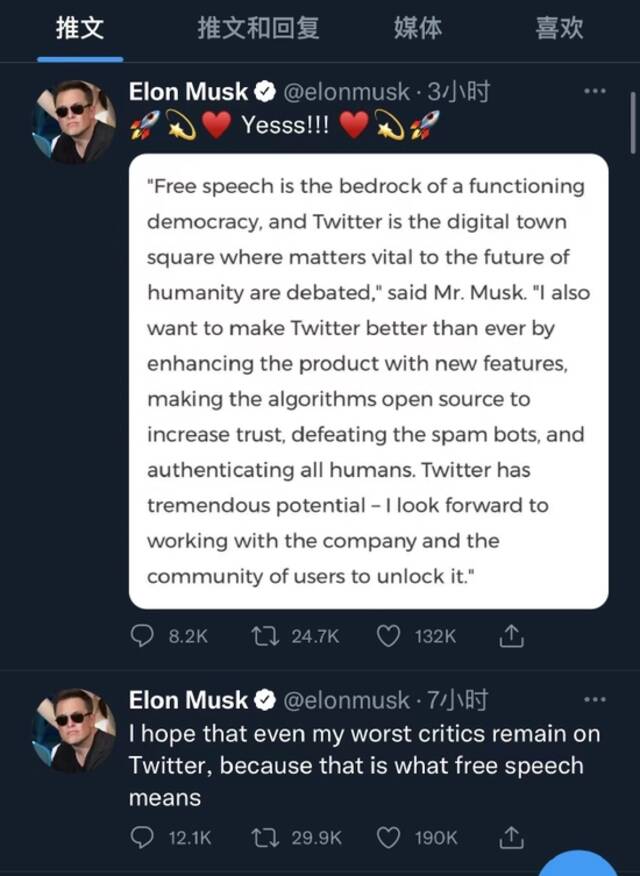 马斯克终将Twitter“拥入怀中” 发布推文“Yesss!!!”表达喜悦