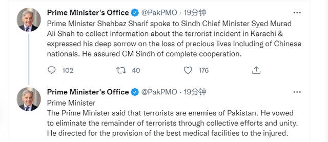 巴基斯坦总理办公室官方推特截图