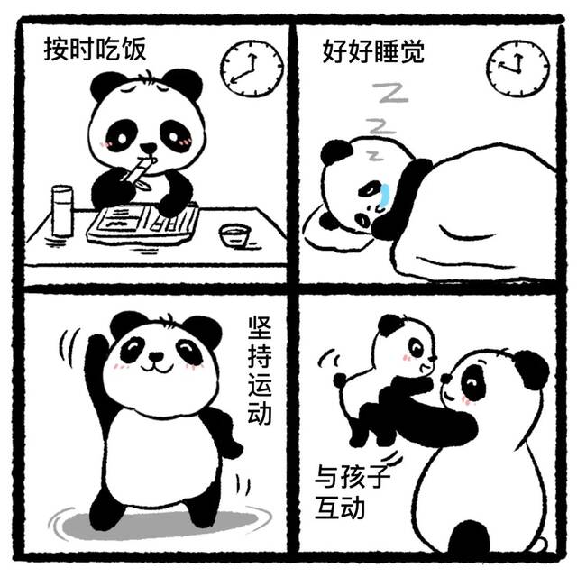华东师大版“熊猫侠”家庭手册，方舱医院已经安排上了！