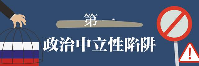 乌克兰危机揭穿西方社交媒体“三大陷阱”，对中国有何启示？