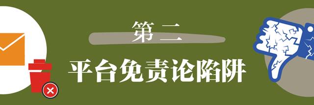 乌克兰危机揭穿西方社交媒体“三大陷阱”，对中国有何启示？