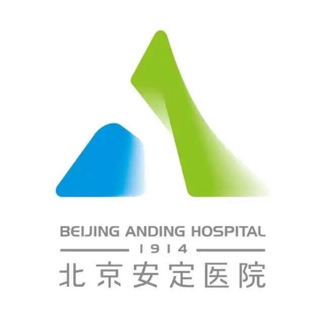 有新变化！北京22家市属医院五一假期门急诊安排出炉