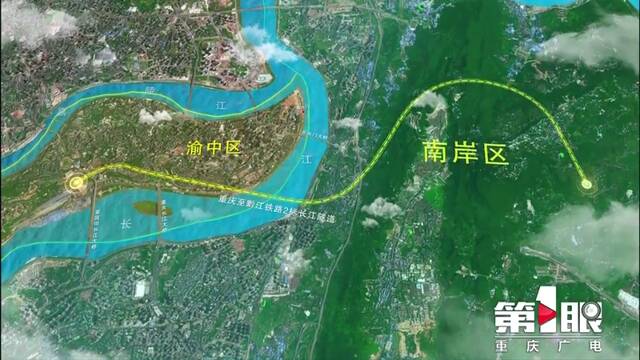 11.9公里，重庆长江隧道！全国最长水下高铁隧道，全面施工