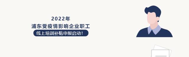 上海一周区情：上海各行业有序复工复产 首批常态化核酸采样点名单公布