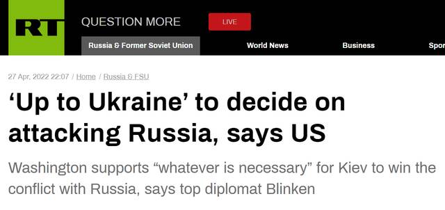 RT：美国称由乌克兰自己决定是否攻击俄罗斯