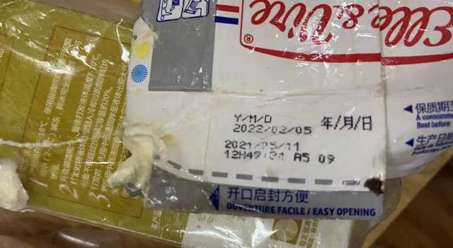 湖北襄阳一幼儿园被曝使用过期食品，区教育局：已成立调查组