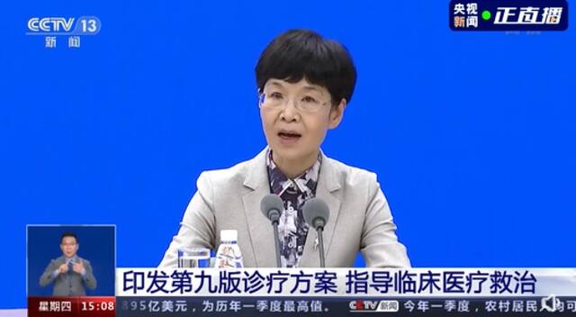 国家卫健委：不能因为疫情处置，对医疗机构一关了之、一封了之