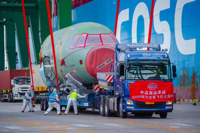 中远海运完成空客第600架次飞机部件全程物流运输