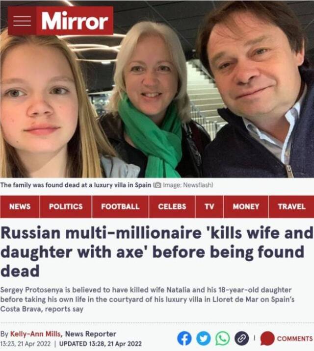 英国《镜报》对俄富翁普罗托森亚及家人死亡的报道。图片来源：《镜报》报道截图。