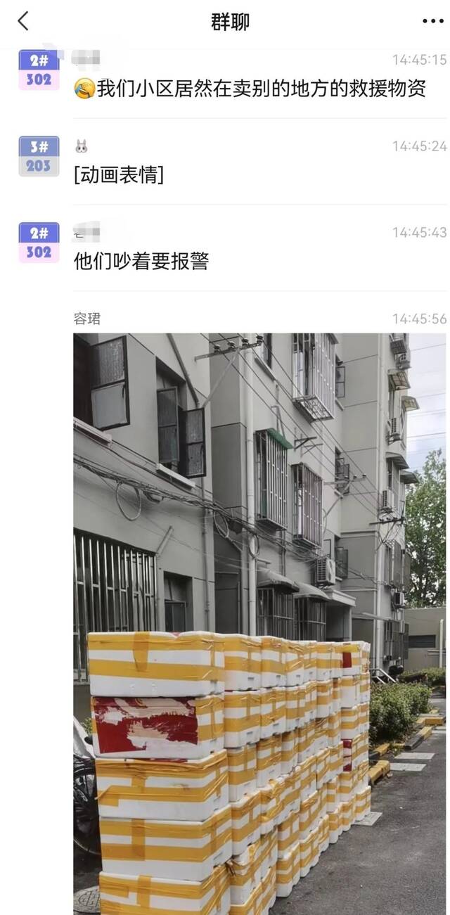 张喜生，你可知罪？