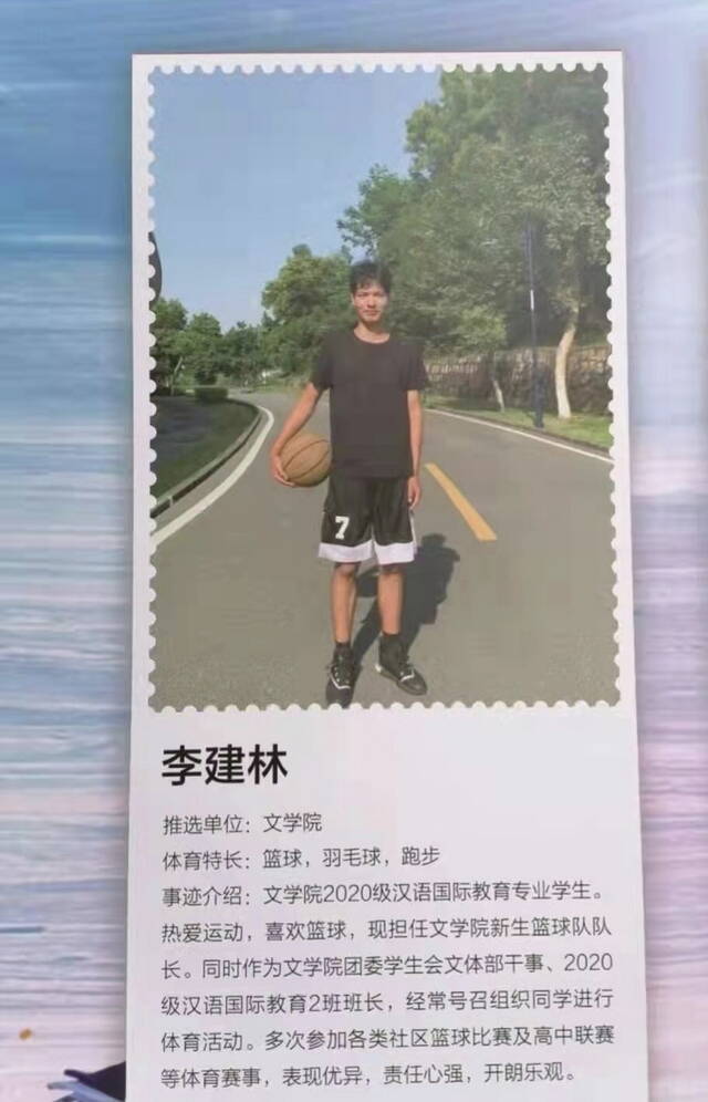 生病前，李建林的身体很好，他喜欢打篮球。