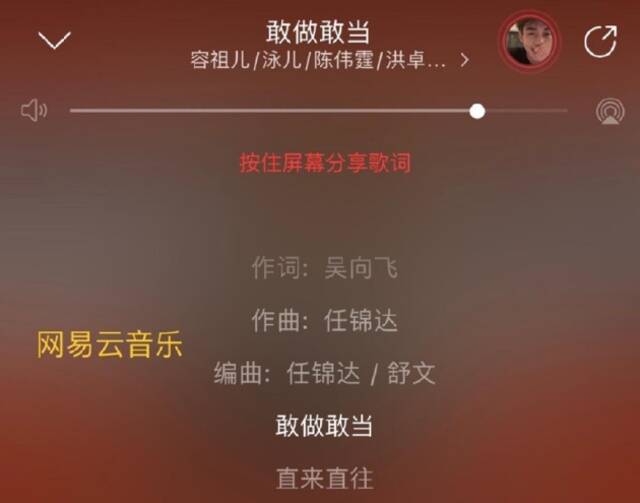 一首陈奕迅的歌，揭开音乐版权“黑洞” 