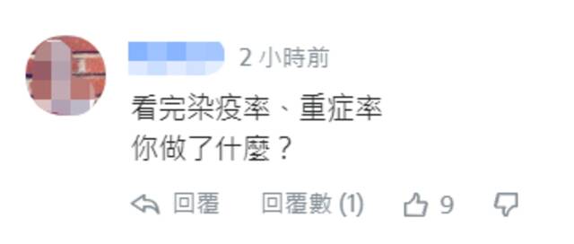 台湾地区单日新增确诊病例破万 陈时中民调“吊车尾”仅剩不到两成