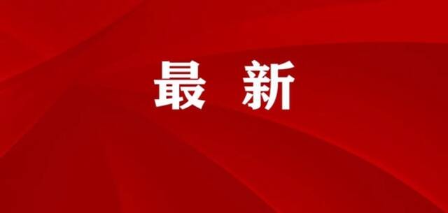 周知丨银川市发出最新提示，事关疫情防控！