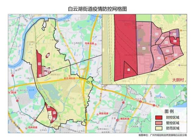 广州花都、荔湾、增城、白云最新通告