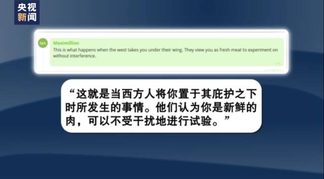 俄将调查美试药丑闻 网友：那些了解美国道德史的人不会惊讶